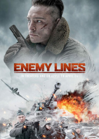 В тылу врага / Вражеские линии (2020)
