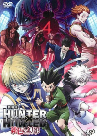 Охотник х Охотник / Hunter x Hunter (2011-2014)
