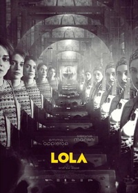 Лола (2022)