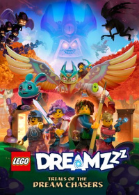 LEGO Dreamzzz: Испытания охотников за мечтами (2023)